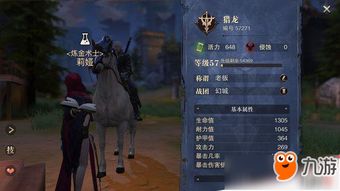 幻海妖讨伐攻略揭秘，觉醒猎魂新篇章！