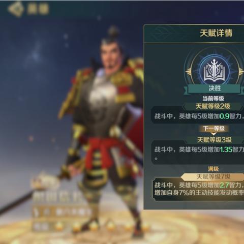 文明征服暴击灼烧队阵容搭配攻略：打造无敌战队的秘密武器