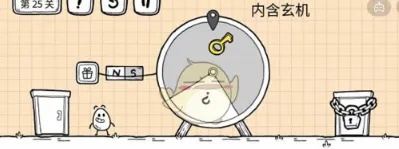 茶叶蛋大冒险镜中世界第39关通关秘籍：轻松解锁新境界攻略