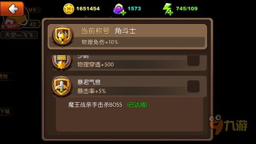 金铲铲之战魔导凤凰攻略：阵容搭配技巧深度解析