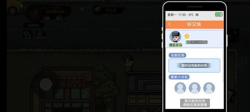 早餐车解锁攻略：揭秘打工生活模拟器高效解锁秘籍