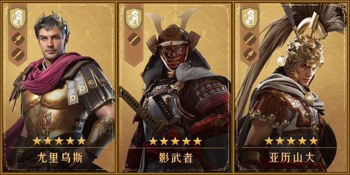 重返帝国S2赛季阵容攻略：打造最强阵容秘籍大公开