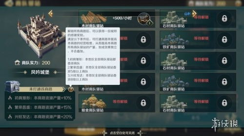 文明征服S3赛季开荒攻略：深度解析高效开荒新策略