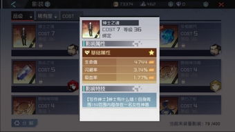 手游家门探索攻略：深度解析活动玩法技巧