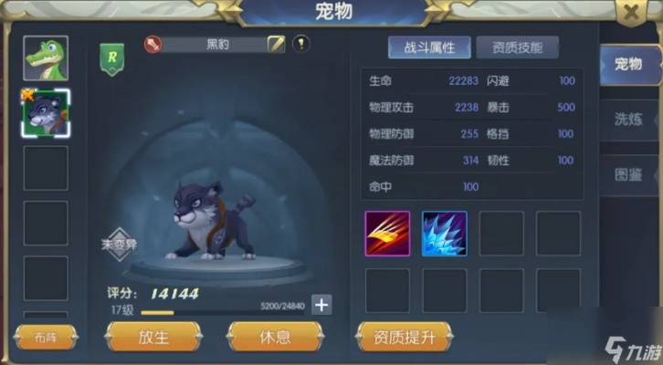 库尼特杜培勒曼宠物获取攻略：手游独门秘籍大公开