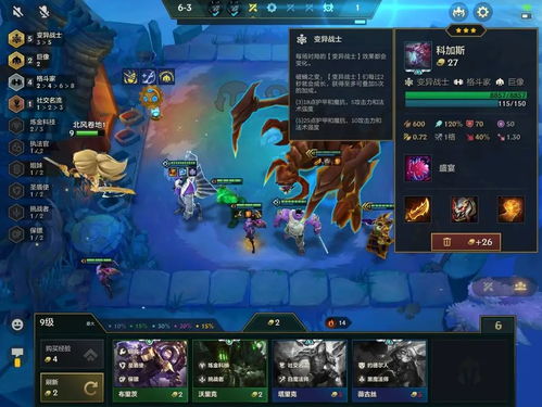 金铲铲之战幽影龙赛芬C位攻略：主输出技巧深度解析