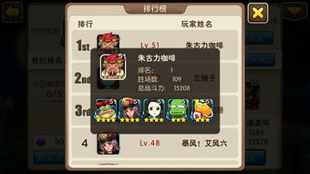 黎幻赫拉阵容搭配攻略：深度解析深空之眼最强搭配技巧