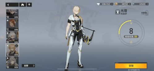 黎幻赫拉神格最强搭配攻略：深度解析深空之眼神格选择秘籍