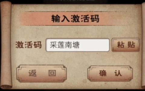 烟雨江湖蚊子腿礼包兑换码获取攻略，最新领取方法大揭秘