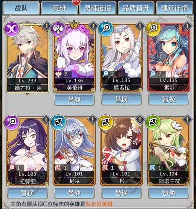 迷宫神器搭配攻略：邂逅神器最佳组合揭秘