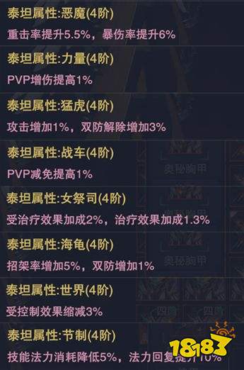 堆叠大陆圣杯攻略：高效道具获取秘籍大公开