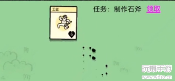 堆叠大陆石斧合成攻略：深度解析全新制作技巧