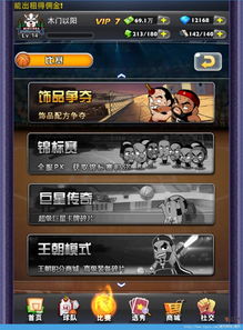 全民大灌篮奥古斯攻略：高效角色加点技巧解析