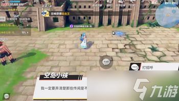 航海王航线攻略：热血浮世行新玩法深度解析