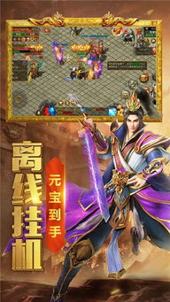 陈小春赤骥驰骋，《热血合击》战力飙升新境界！