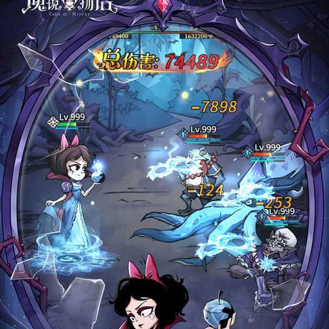 魔镜物语礼包码兑换攻略：轻松获取全新福利秘籍