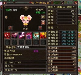 婺源茗眉夺笋高手必备，无价之宝获取攻略大揭秘