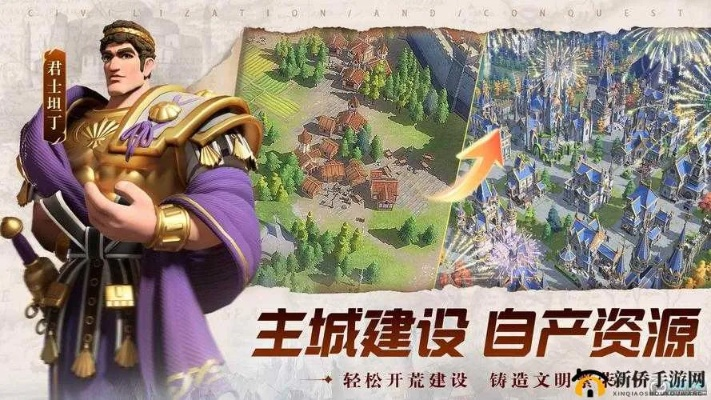 文明征服攻略：港口掠夺玩法深度解析，掌握制胜新秘籍