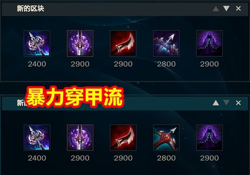 S7维鲁斯攻略：秘术射手崛起，掌握技巧轻松制胜