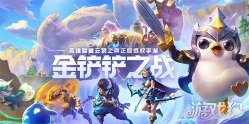 怒翼龙拳瑟提C位攻略，金铲铲之战阵容搭配技巧解析