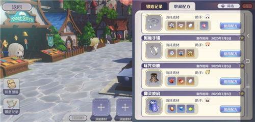 玛娜希斯回响锻造秘籍：解锁全新材料攻略