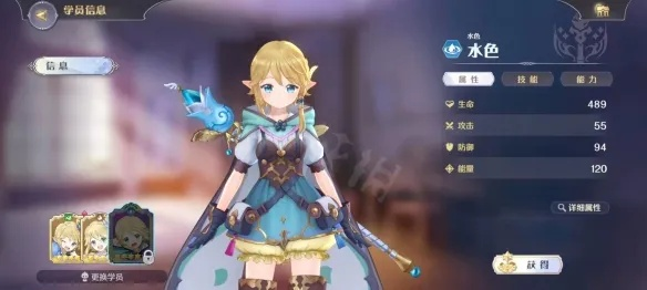 玛娜希斯角色排行揭秘：开服首选强度解析攻略