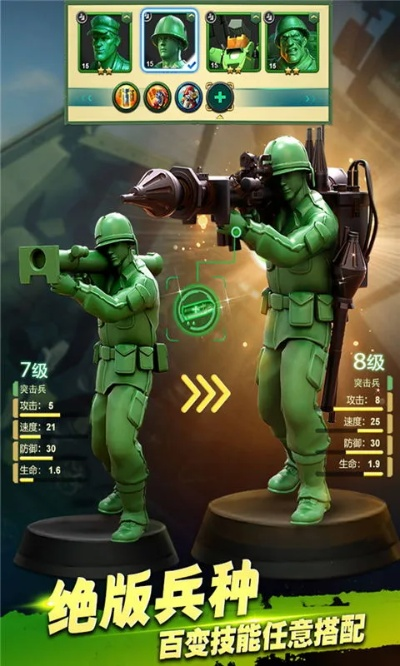 兵人大战S+强力军官打造攻略，揭秘全新战术价值！