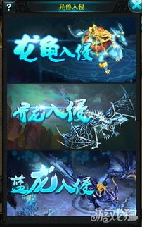 长安镇兽攻略：盛世芳华全新玩法深度解析