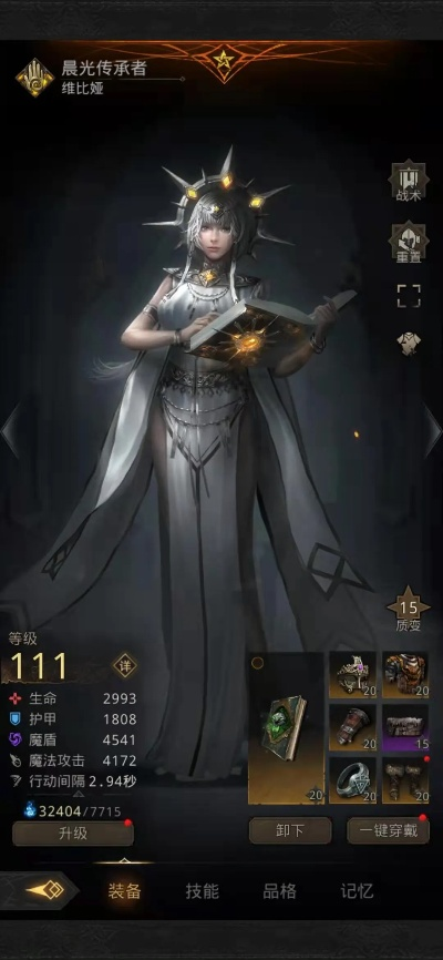 地下城堡3噩梦默神攻略：高效BOSS战技巧解析**新解法**