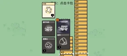 堆叠大陆钥匙妙用解析，解锁新世界奥秘指南