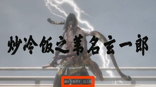 邪道崛起：揭秘门派变邪修的独门秘籍