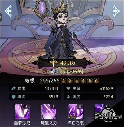 魔镜物语光系英雄符文搭配攻略，天赋加点技巧解析新解