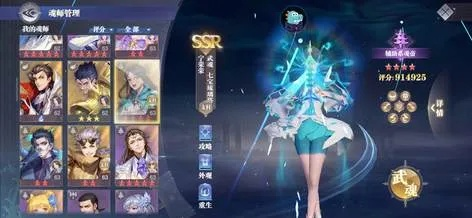 斗罗大陆魂师对决大陆征伐攻略：深度解析全新玩法技巧