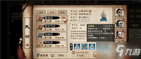 烟雨江湖端午狂欢，解锁全新活动攻略秘籍