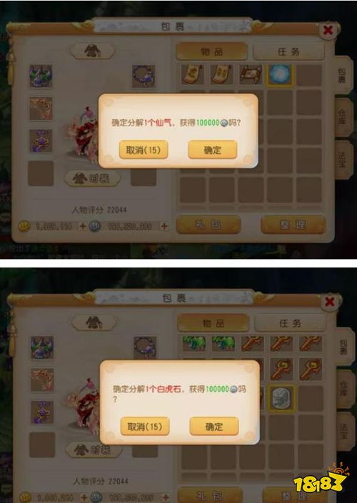 喳喳兔手游获取攻略：高效秘籍大公开