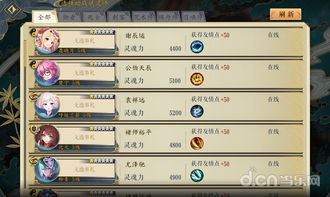 纯白和弦后院系统深度解析：解锁后院玩法攻略秘籍