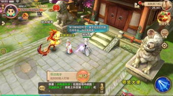 长白山宝藏攻略：烟雨江湖寻宝秘籍深度解析