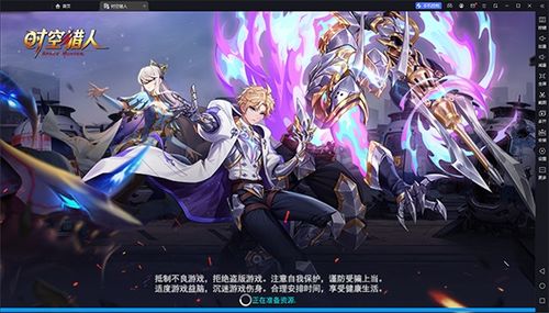 今夏狂潮！《时空猎人3》一拳崩杀爆爽连击新玩法震撼来袭