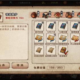 40级副本通关战力解析：烟雨江湖高效打法攻略全揭秘