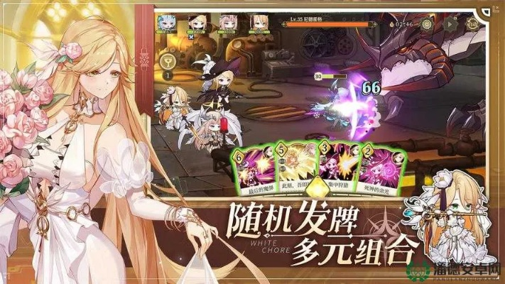 纯白和弦开局回忆攻略：打造完美回忆配置秘籍