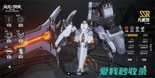 终末阵线礼包大全领取攻略，轻松解锁新价值