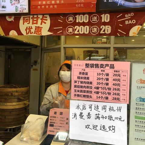 茶叶蛋大冒险镜中世界29关攻略：轻松通关秘籍大公开