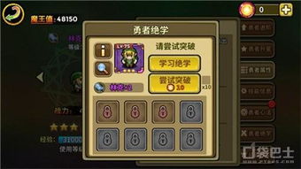 御宝心法获取攻略：独家秘籍，轻松解锁门派绝学