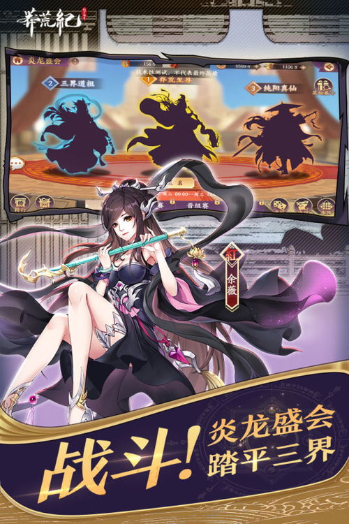 莽荒纪纪宁传奇礼包码大揭秘，最新兑换码全收录