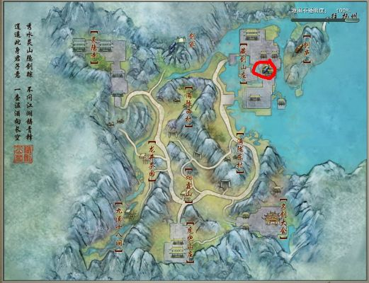 仙盟秘境探幽：门派位置区域详览揭晓