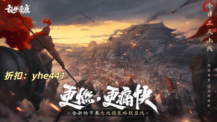 长坂坡战法揭秘：手游《乱世逐鹿》孤勇攻略新视角