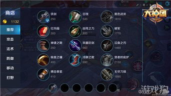 韩信迁星状道具高效使用技巧解析