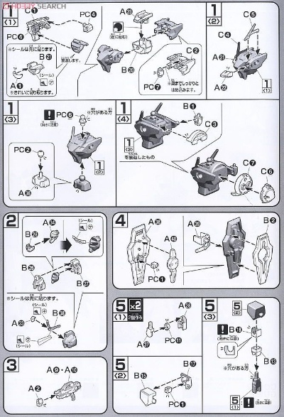 少年探险揭秘：高达零件布局攻略一览
