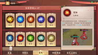 长平之战攻略：解锁无悔华夏演义新玩法秘籍