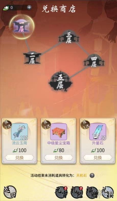 敦煌古宝套装获取攻略：一念逍遥独门秘籍大公开